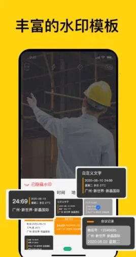 ħ��ˮӡ���(ˮӡ�������)v1.0 �ٷ������ͼ