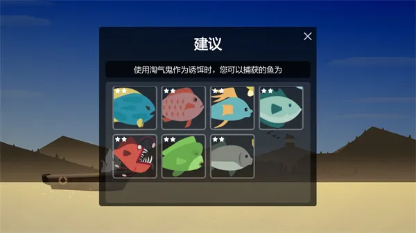 小猫钓鱼之龙王挑战2025下载安装 小猫钓鱼之龙王挑战2025下载安装