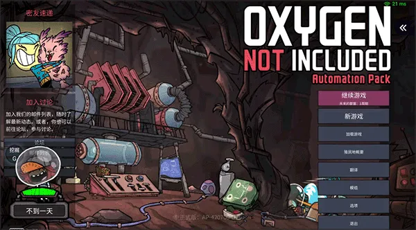 ȱ��(̫��������Ϸ)v1.1.15 ��Ѱ��ͼ