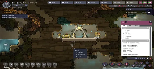 ȱ��(̫��������Ϸ)v1.1.15 ��Ѱ��ͼ