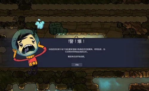 ȱ��(̫��������Ϸ)v1.1.15 ��Ѱ��ͼ