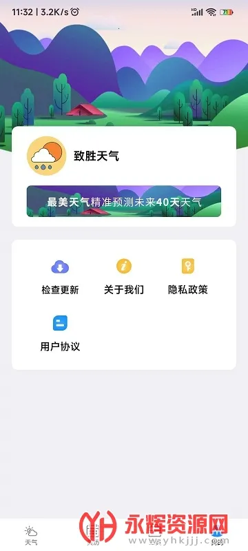 ��ʤ����(������������)