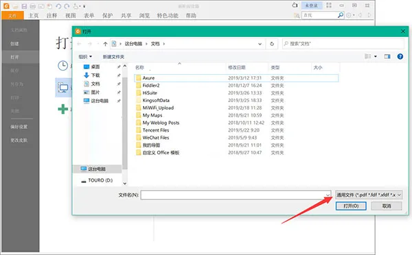 书香阅读器(小说阅读软件) 书香阅读器(小说阅读软件)