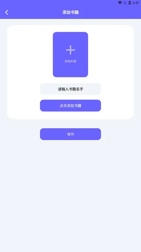 �����Ķ���(С˵�Ķ�����)v1.6 ��׿���ͼ