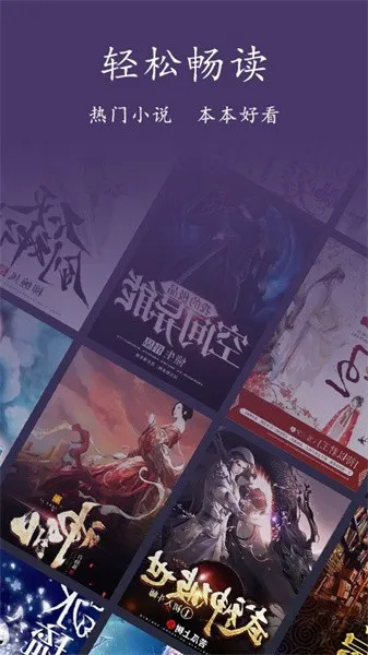 �����Ķ���(С˵�Ķ�����)v1.6 ��׿���ͼ