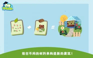 ��������(ɳ�н�����Ϸ)v2.2.6 ��׿���ͼ