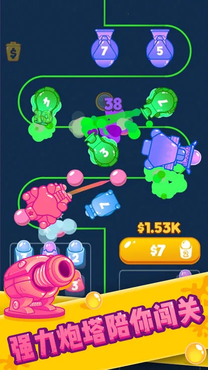 ��������(��Ϳ������Ϸ)v1.0.0 �ٷ������ͼ