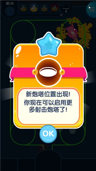 喷射塔防(喷涂塔防游戏) 喷射塔防(喷涂塔防游戏)