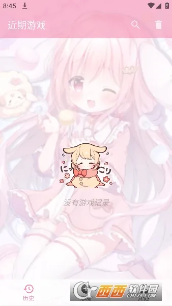 tyģ������׿���ֻ���v2.3.4 ��Ѱ��ͼ