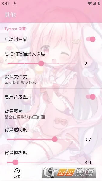 tyģ������׿���ֻ���v2.3.4 ��Ѱ��ͼ