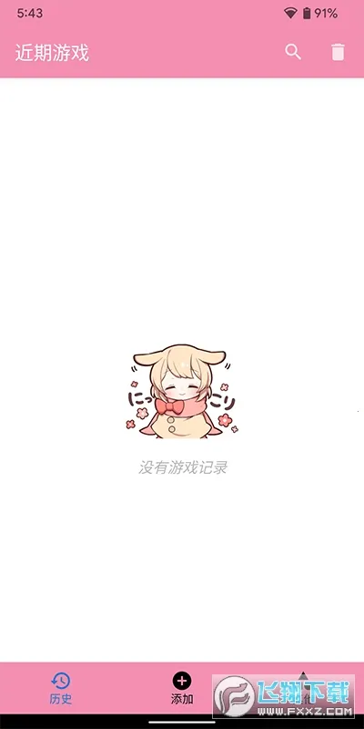 ty模拟器安卓版手机版 ty模拟器安卓版手机版