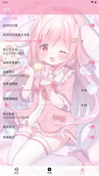 tyģ������׿���ֻ���v2.3.4 ��Ѱ��ͼ