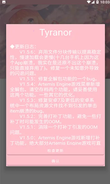 ty模拟器安卓版手机版 ty模拟器安卓版手机版