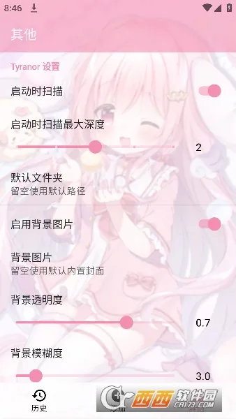 ty模拟器安卓版手机版 ty模拟器安卓版手机版