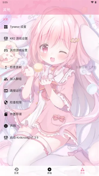 tyģ������׿���ֻ���v2.3.4 ��Ѱ��ͼ