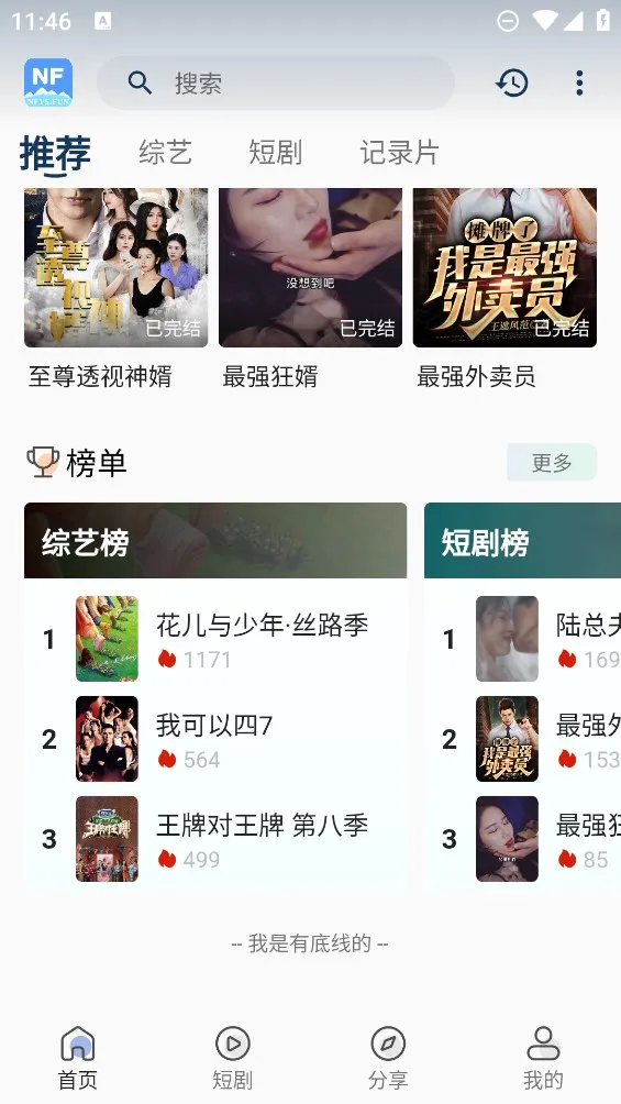 NF�̾�2025�ٷ�����