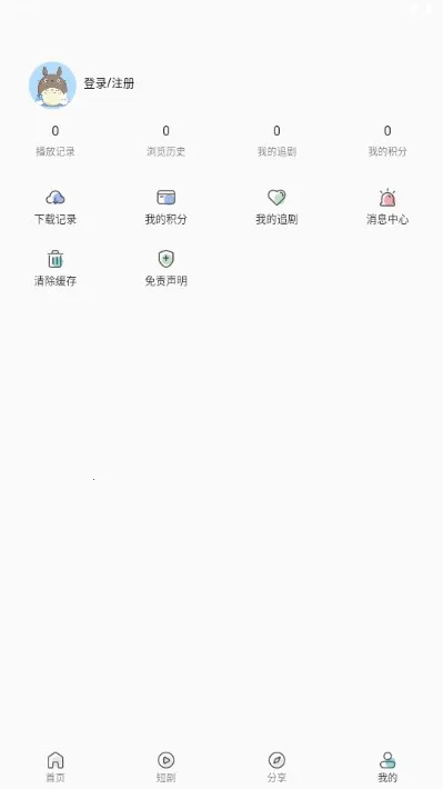 NF�̾�2025�ٷ�����v3.0.0 �ٷ������ͼ