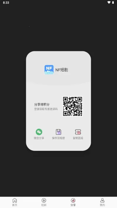 NF�̾�2025�ٷ�����v3.0.0 �ٷ������ͼ