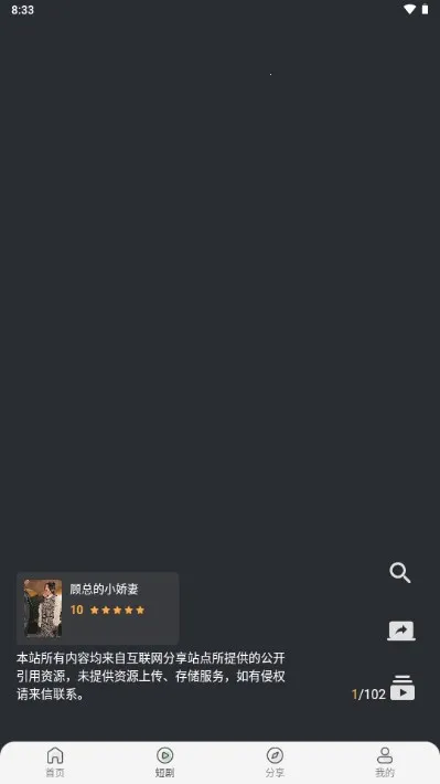 NF�̾�2025�ٷ�����v3.0.0 �ٷ������ͼ