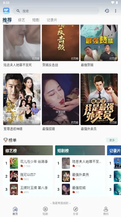 NF�̾�2025�ٷ�����v3.0.0 �ٷ������ͼ