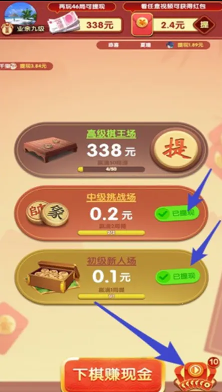 ���������(�����ս�ú��)v1.0.4 �ֻ����ͼ