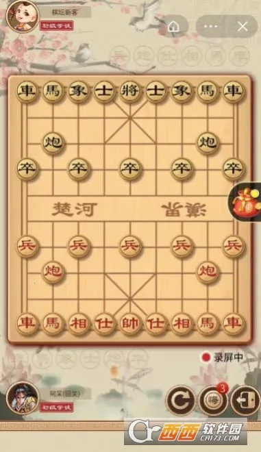 ���������(�����ս�ú��)v1.0.4 �ֻ����ͼ