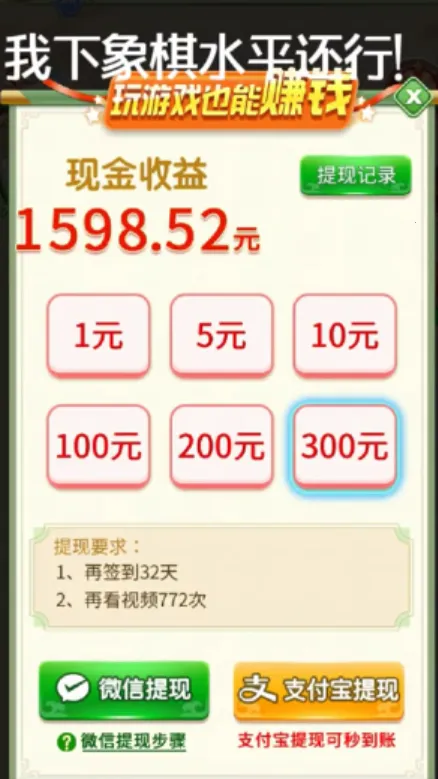 ���������(�����ս�ú��)v1.0.4 �ֻ����ͼ