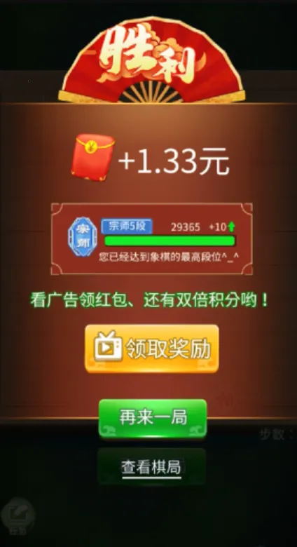 ���������(�����ս�ú��)v1.0.4 �ֻ����ͼ