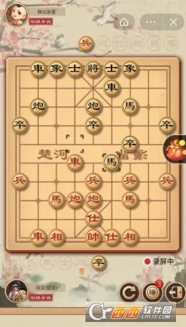 ���������(�����ս�ú��)v1.0.4 �ֻ����ͼ