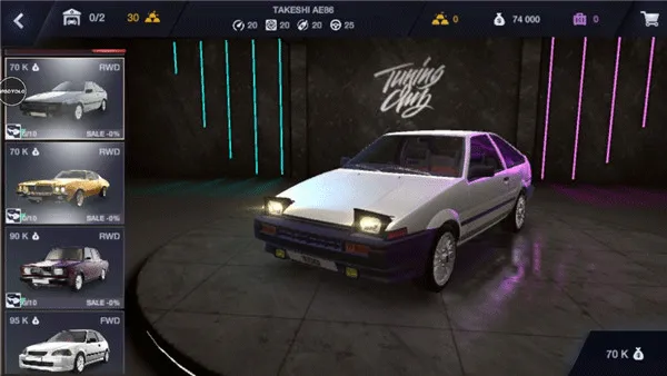 改装俱乐部(赛车改装游戏) 改装俱乐部(赛车改装游戏)