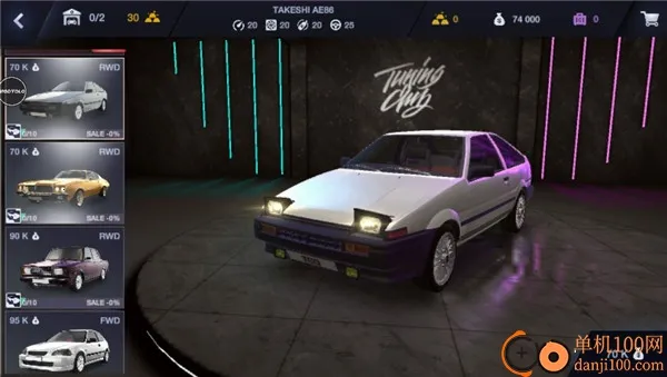 改装俱乐部(赛车改装游戏) 改装俱乐部(赛车改装游戏)