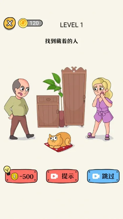 �������Ƥ��(���Խ�����Ϸ)v1.0 ��Ѱ��ͼ