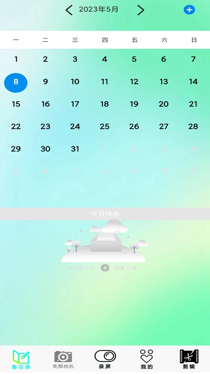 ���ⰲ׿���ֻ���v1.0.8 �ٷ������ͼ