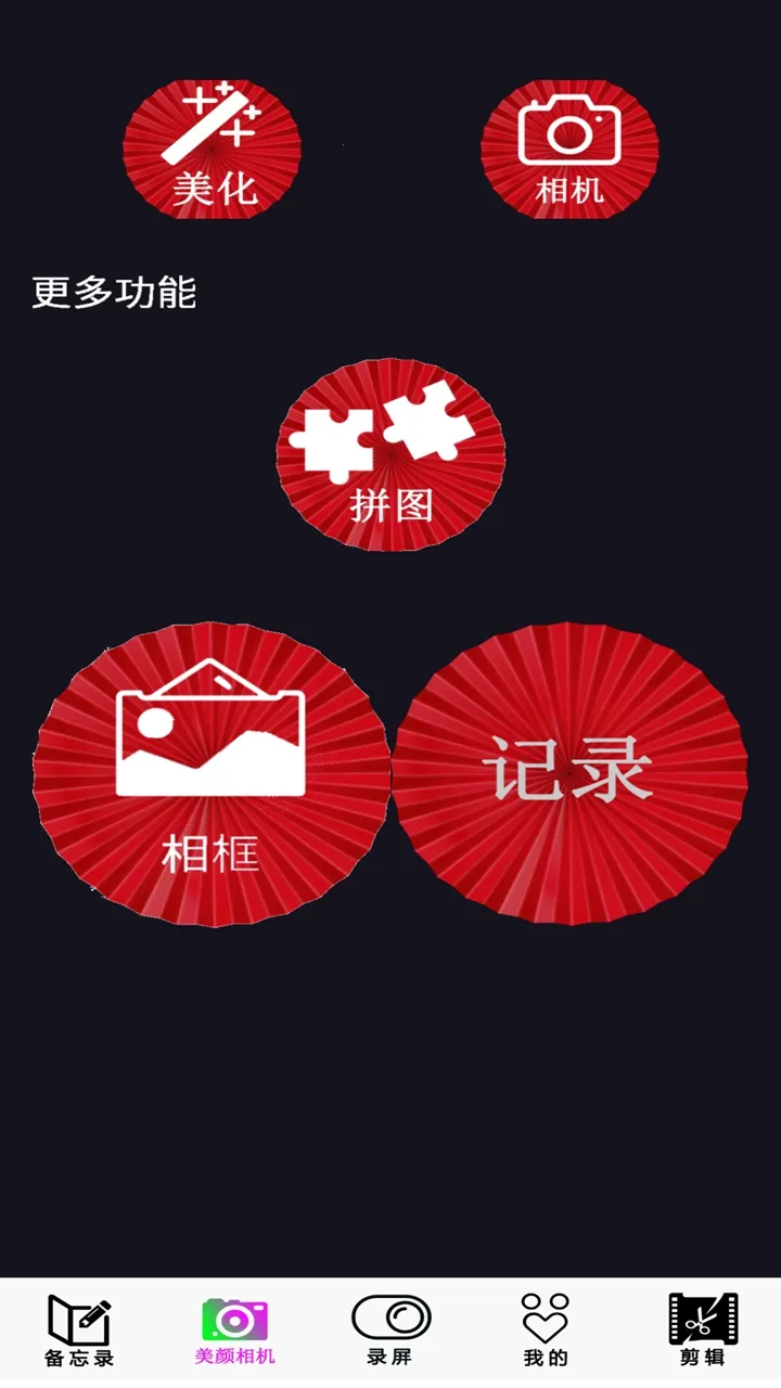 ���ⰲ׿���ֻ���v1.0.8 �ٷ������ͼ