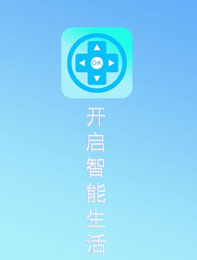 红外安卓版手机版 红外安卓版手机版