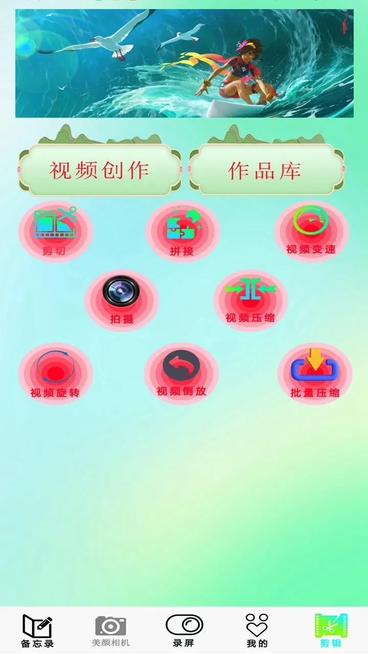 ���ⰲ׿���ֻ���v1.0.8 �ٷ������ͼ