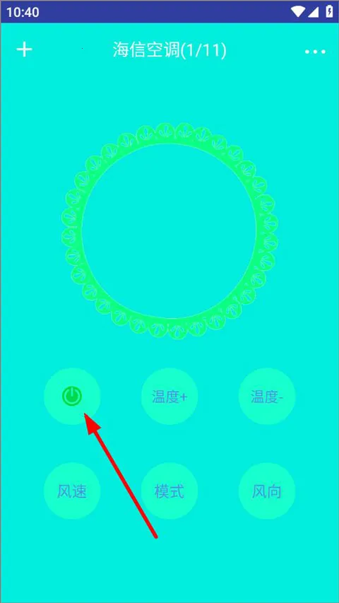 红外安卓版手机版 红外安卓版手机版
