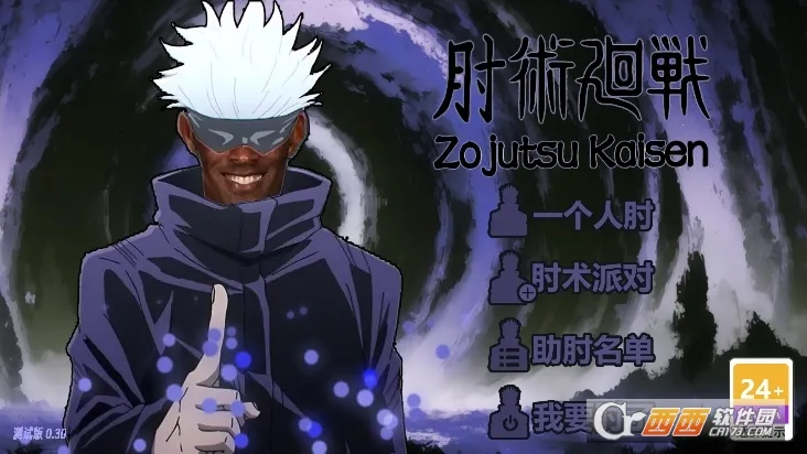 ������ս2025���ذ�װv0.30 �ֻ����ͼ