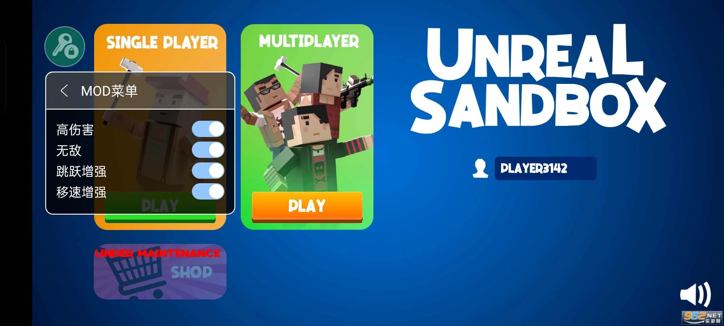 虚幻沙盒(沙盒冒险游戏) 虚幻沙盒(沙盒冒险游戏)