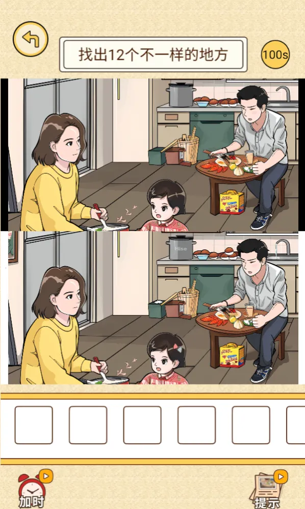 我解题特牛安卓版手机版 我解题特牛安卓版手机版