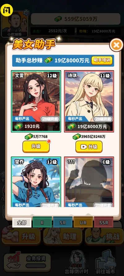 ��ͷ��ʳ��Ϯ�����ֻ���v1.0 �ֻ����ͼ