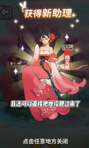 街头美食逆袭最新手机版 街头美食逆袭最新手机版