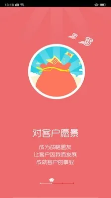 �ǻ���ԭPro(��ԭ�칫ƽ̨)v7.6.45.3 �ֻ����ͼ