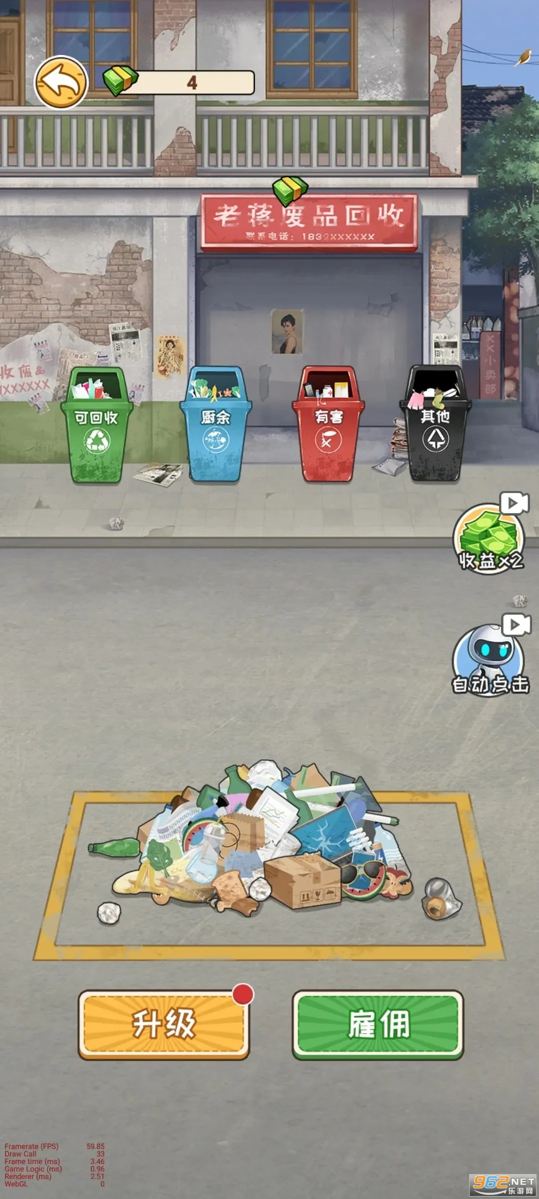 ����������2025�ٷ�����v1.0 ��׿���ͼ