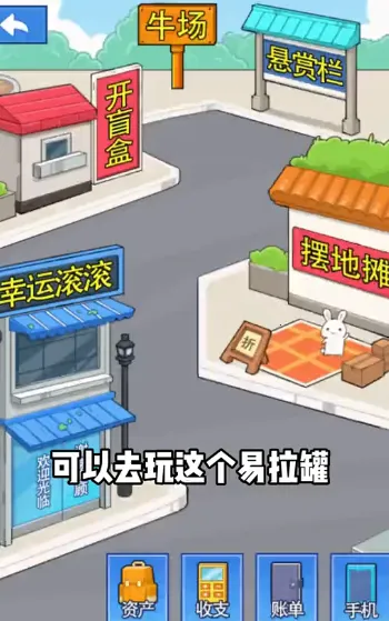 老王翻身记2025官方正版 老王翻身记2025官方正版