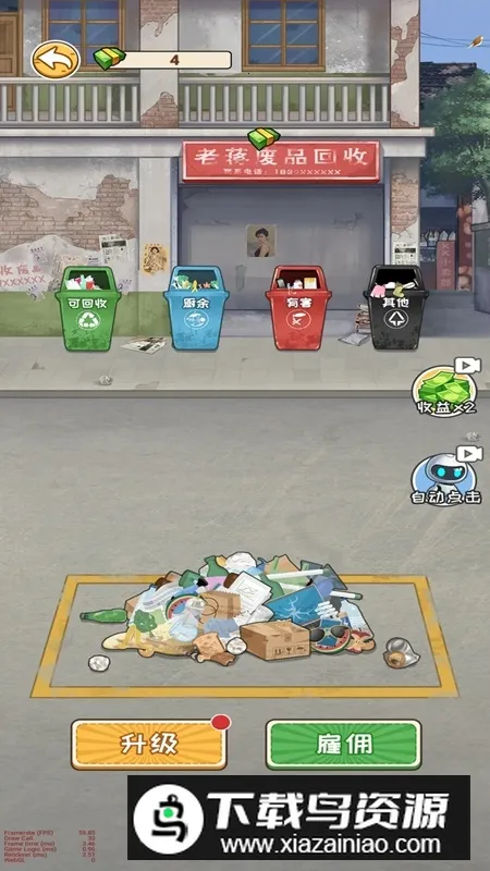 ����������2025�ٷ�����v1.0 ��׿���ͼ