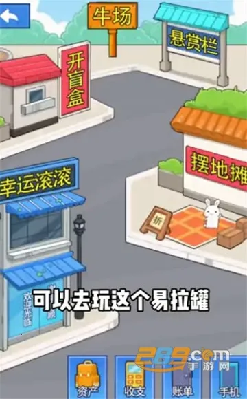 ����������2025�ٷ�����v1.0 ��׿���ͼ