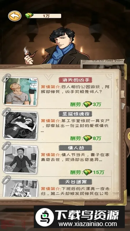 老王翻身记2025官方正版 老王翻身记2025官方正版