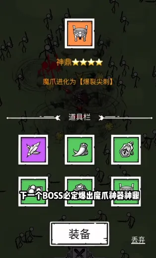 大侠请加油2025官方最新版本 大侠请加油2025官方最新版本