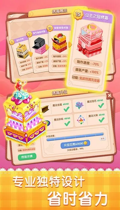 �λõ����2025�ٷ�����v2.9.14 �ֻ����ͼ